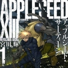 Appleseed XIII