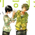 Bokura ha Minna Kawais&ocirc;