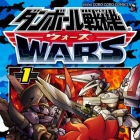 Danball Senki Wars