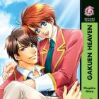 Gakuen Heaven