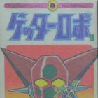 Getter Robo