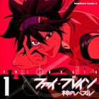 Phi Brain - Kami no Puzzle