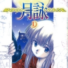 Tsukuyomi - Moon Phase