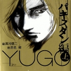 Y&ucirc;go