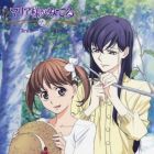 La Vierge Marie vous regarde