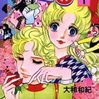 Haikara-san ga Tōru