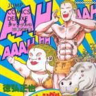 Jungle King Tar-chan