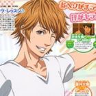 Shonen Hollywood Holly Stage For 50