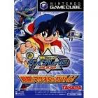 Bakuten Shoot Beyblade 2002 Nettoh!