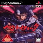 Berserk