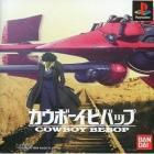 Cowboy Bebop (Jeu)