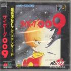Cyborg 009