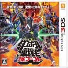 Danball Senki Baku Boost