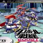 Danball Senki Boost