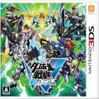 Danball Senki W Chou Custom