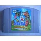 doraemon 2 nobita to hikari no shinden