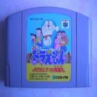 doraemon 3 nobita to mittsu no seireiseki