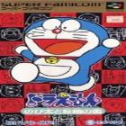 Doraemon ~ Nobita to Yousei no Kuni ~