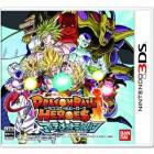 Dragon Ball Heroes Ultimate Mission