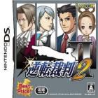 Phoenix Wright: Ace Attorney Justice for All