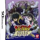 Kekkaishi Ayakashi stories Karasumori benefits Shikigami cleaner with