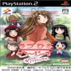 Love Hina Gojasu Chiratto Happening Premium Box