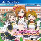 Love Live! School Idol Paradise Vol.1 Printemps Unit PSVita
