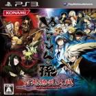 Nurarihyon no Mago : Hyakki Ryouran Taisen