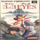 Sazan eyes Seima kourinden