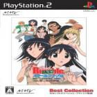 School Rumble 2nd Term