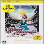 Tales of Destiny 2 (PSP)