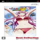 To Love Ru Trouble: Doki Doki! Rinkaigakkou-Hen