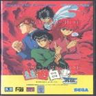 YuYu Hakusho gaiden