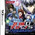Zettai Karen Children DS: Dai-4 no Children