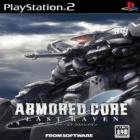 Armored Core - Last Raven
