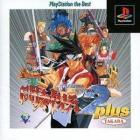 Battle Arena Toshinden 2