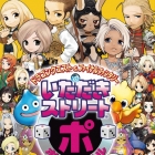 Dragon Quest & Final Fantasy in Itadaki Street Portable