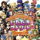 Dragon Quest & Final Fantasy in Itadaki Street Special