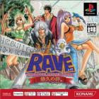 Groove Adventure Rave - Yukyu no Kizuna