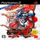 Guilty Gear XX Accent Core Plus