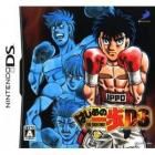 Hajime No Ippo The fighting
