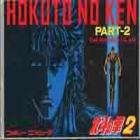 Hokuto no Ken 2