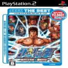 Hokuto No Ken