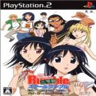 School Rumble 2