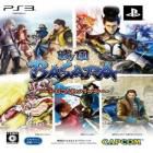 Sengoku Basara Triple Pack