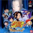 Shaman King Spirit of Shamans