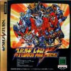 Super Robot Taisen F