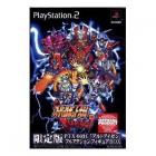 Super Robot Taisen Impact