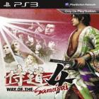 Way of the Samurai