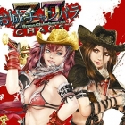 Onechanbara Z2: Chaos